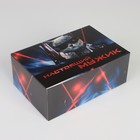 Коробка подарочная сборная, упаковка, «Настоящий мужик», 18 х 12 х 8 см - фото 318729565