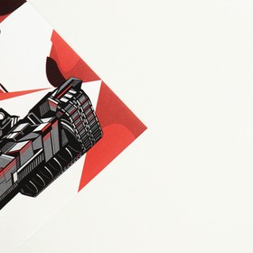 Бумага упаковочная глянцевая «23 февраля», 70?100 см (комплект 10 шт)