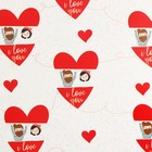 Бумага упаковочная глянцевая «Love you», 70×100 см 7315913