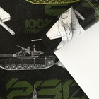 Бумага упаковочная глянцевая «Техника 23 февраля», 70 × 100 см - фото 9500518