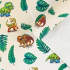 Бумага упаковочная глянцевая «Динозаврики», 70 × 100 см - фото 9500524
