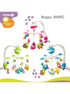 Мобиль музыкальный на кроватку Крошка Я «Кораблик», на батарейках, виды МИКС - Фото 4