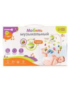 Мобиль музыкальный на кроватку Крошка Я «Кораблик», на батарейках, виды МИКС - Фото 8