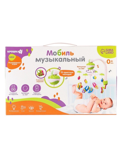 Мобиль музыкальный на кроватку Крошка Я «Кораблик», на батарейках, виды МИКС
