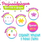 Набор для бисероплетения «Цветочек» - Фото 2