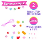 Набор для бисероплетения «Цветочек» - Фото 3