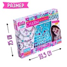 Набор для создания украшений «Модные браслеты» - Фото 3