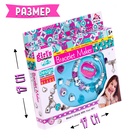 Набор для создания украшений «Модный браслет» - Фото 4