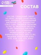 Мармелад жевательный «Бобы желе», 1 кг - Фото 3