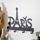 Ключница настенная «Париж», крючки декоративные, 20×15×1.5 см 7402243