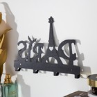 Ключница настенная «Париж», крючки декоративные, 20×15×1.5 см 7402243