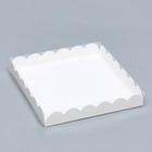 Коробочка для печенья, белая, 21 х 21 х 3 см - фото 320099429