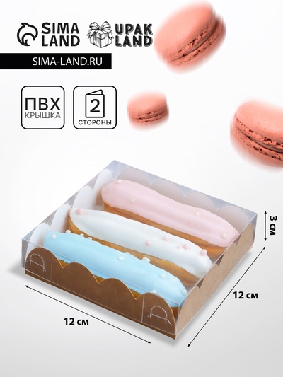 Коробка для печенья, крафт, 12×12×3 см