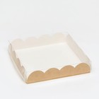 Коробочка для печенья, крафт, 15 х 15 х 3 см - фото 320099432