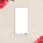 Открытка евро «8 Марта», 10 х 21 см (комплект 10 шт) - фото 24351259