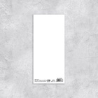 Открытка евро «23 Февраля», 10 х 21 см - Фото 3