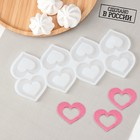 Молд для заливки «Сердце для шоколада», 8 ячеек 5.5×4 см, силикон, прозрачный - Фото 1