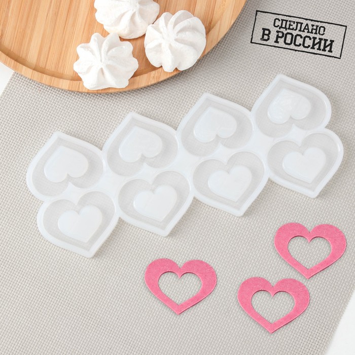 Молд для заливки «Сердце для шоколада», 8 ячеек 5.5×4 см, силикон, прозрачный - Фото 1