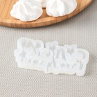 Силиконовый молд для леденцов и шоколада «С днём рождения», прозрачный - Фото 2