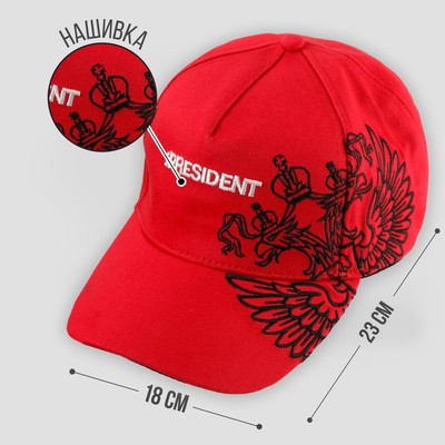 Кепка Mr. President, красная, 56-58 рр.