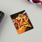 Магнит и брелок на 23 Февраля «Звезда» - Фото 6