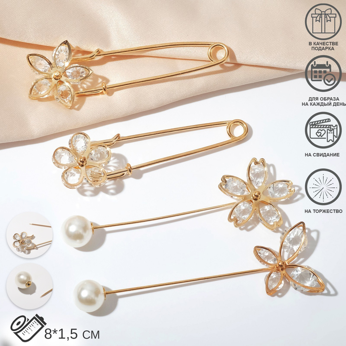 Набор булавок (4 шт.) «Цветы», 8 см, белый в золоте - Фото 1