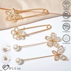 Набор булавок (4 шт.) «Цветы», 8 см, белый в золоте 7165049