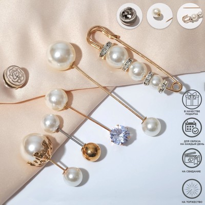 Набор булавок (6 шт.) «Жемчужное ассорти», 6.5 см, белый в золоте