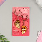 Брелок для ключей парный «Тому кого очень очень люблю», акриловый, 13.3×8 - Фото 2