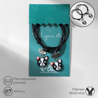 Браслеты «Неразлучники» французские бульдоги, цвет чёрно-белый, d=6 см  (артикул 7188183)  большой выбор товаров оптом и в розницу по низким ценам с доставкой