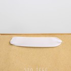 Пакет подарочный крафтовый, упаковка, «Тебе», 22 х 17,5 х 8 см - Фото 4