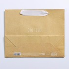 Пакет подарочный крафтовый, упаковка, «Тебе», 22 х 17,5 х 8 см - Фото 5