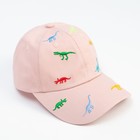Кепка детская "Динозавры" MINAKU цвет розовый, размер 44-46 - фото 23947490
