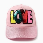 Кепка для девочки MINAKU "LOVE" цвет розовый, р-р 52 - фото 808074990