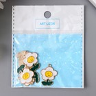 Декор для творчества металл "Подсолнушек белый" эмаль 2,4х1,8 см (комплект 5 шт) - фото 38693452