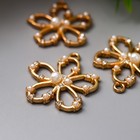 Декор для творчества металл «Цветок с жемчужинами», под золото, стразы, 2.6?2.4 см (комплект 3 шт) - фото 21438405