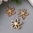 Декор для творчества металл «Цветок с жемчужинами», под золото, стразы, 2.6?2.4 см (комплект 3 шт) - фото 21438406