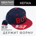Кепка для мальчика MINAKU BOY, красно-синяя, размер 52-54 (5-7 лет) - Фото 1