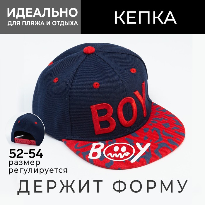 Кепка для мальчика MINAKU BOY, красно-синяя, размер 52-54 (5-7 лет)