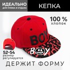 Кепка для мальчика MINAKU BOY, чёрно-красная, размер 52-54 (5-7 лет) - Фото 1