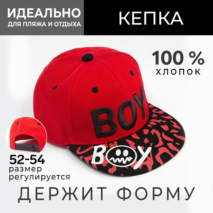 Кепка для мальчика MINAKU BOY, чёрно-красная, размер 52-54 (5-7 лет) - Фото 1