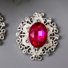Декор для творчества металл "Медальон узорный" ярко-розовый кристалл 2,6х2,4 см - фото 296273761