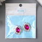 Декор для творчества металл "Медальон узорный" ярко-розовый кристалл 2,6х2,4 см 7330723