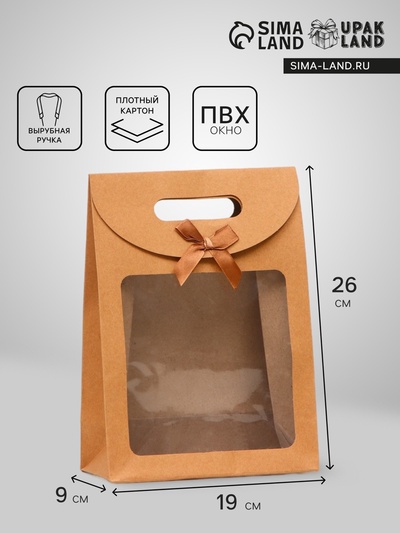 Коробка-пакет, крафтовая, с окном, 26×19×9 см