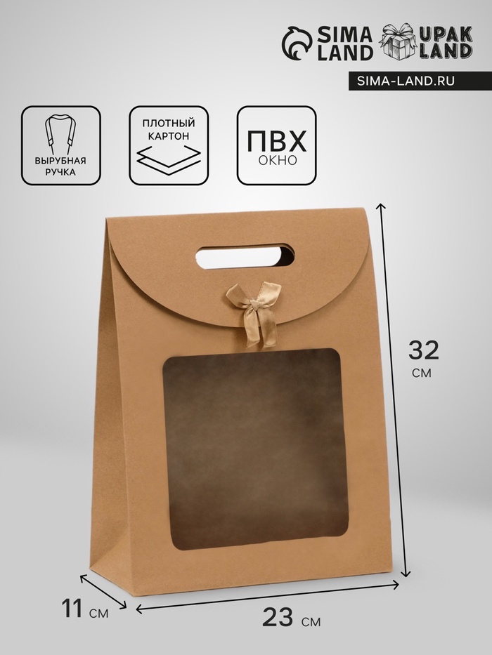 Коробка - пакет, крафтовая, с окном, 32×23×11 см - Фото 1