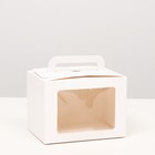 Коробка складная, с окном и ручкой, белая, 10 х 14 х 10 см - фото 3357964