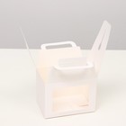 Коробка складная, с окном и ручкой, белая, 10 х 14 х 10 см - Фото 3
