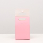 Коробка-пакет с ручкой, розовая, 15 х 10 х 6 см (комплект 5 шт) - фото 34878547