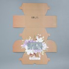 Коробка для капкейков, кондитерская упаковка двухсторонняя, 2 ячейки, «Для тебя», 16 х 10 х 10 см (комплект 5 шт) - фото 46790134