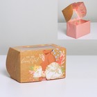 Коробка кондитерская двухсторонняя, упаковка «Ты прекрасна», 16 х 10 х 10 см - Фото 1